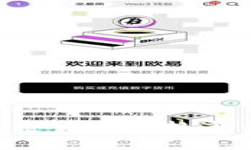 如何选择最佳的加密货币价格平台：全面指南与分析