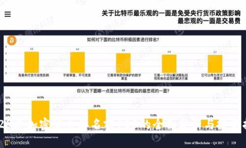 2023年加密货币排名前100的全面分析与投资指南