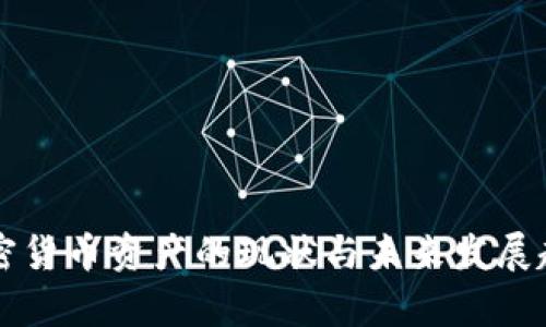 美国加密货币资产的现状与未来发展趋势解析