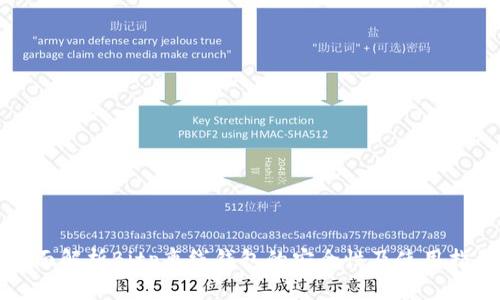 全面解析Bitp离线钱包的安全性及使用指南